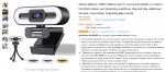 False recensioni Amazon